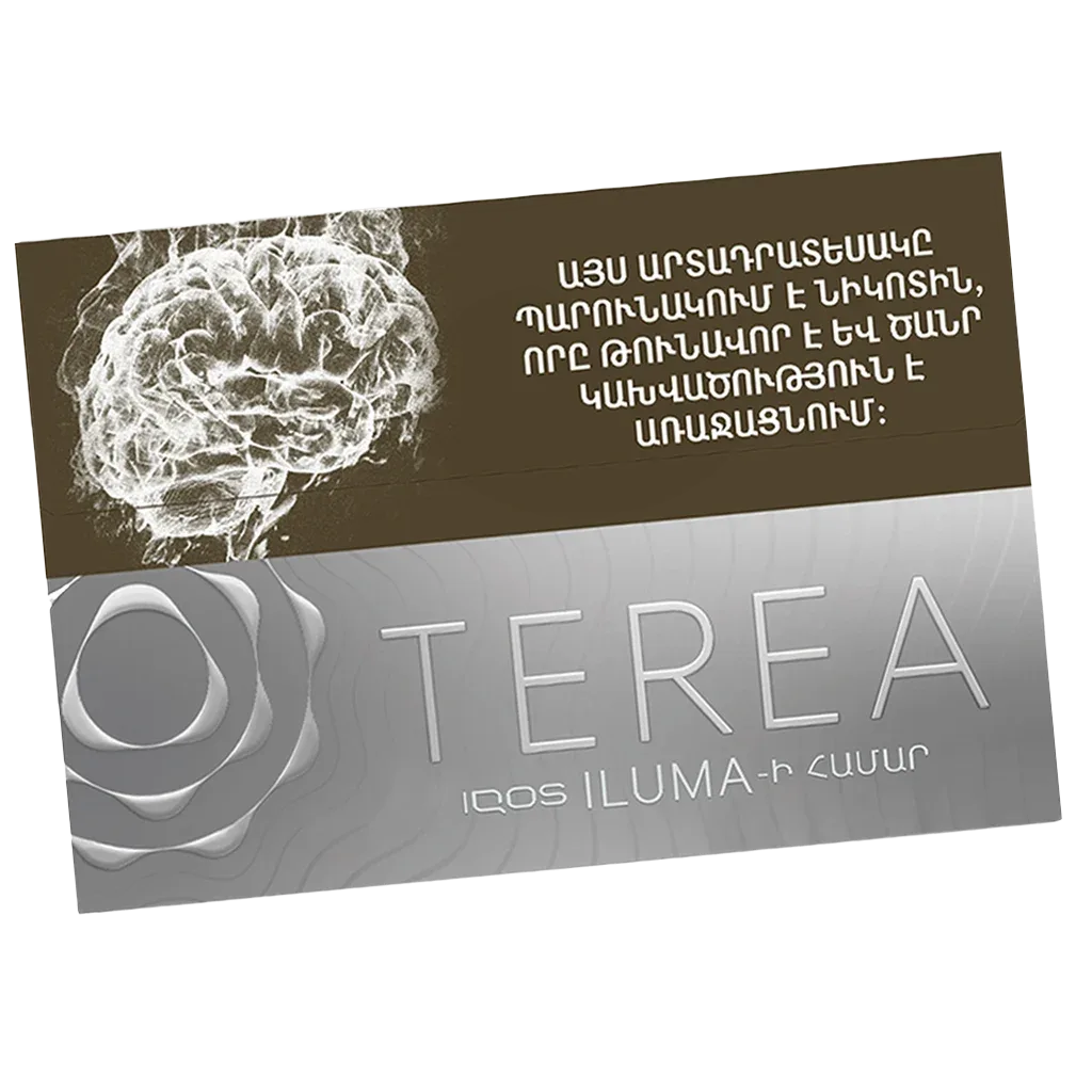 فیلتر ترا بژ ارمنی | TEREA Beige Armenia 🍂✨ | طعم مخملی و برشته توتون