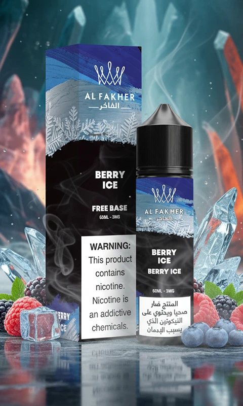 جویس الفاخر بری یخ Berry Ice Al Fakher