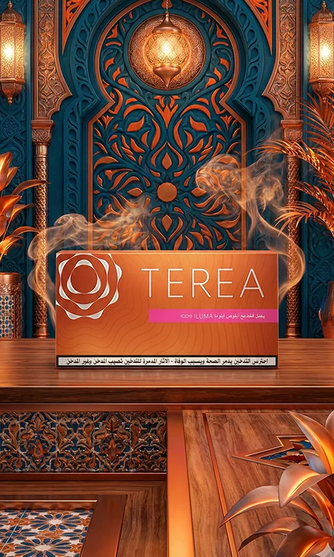 سیگار ترا امبر عرب Terea Amber Arabic Heatstick