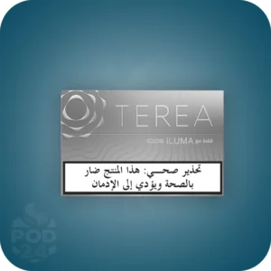 فیلتر ترا سیلور عرب | TEREA Silver Arabic 🚬✨ | ملایم‌ترین تجربه ایلوما