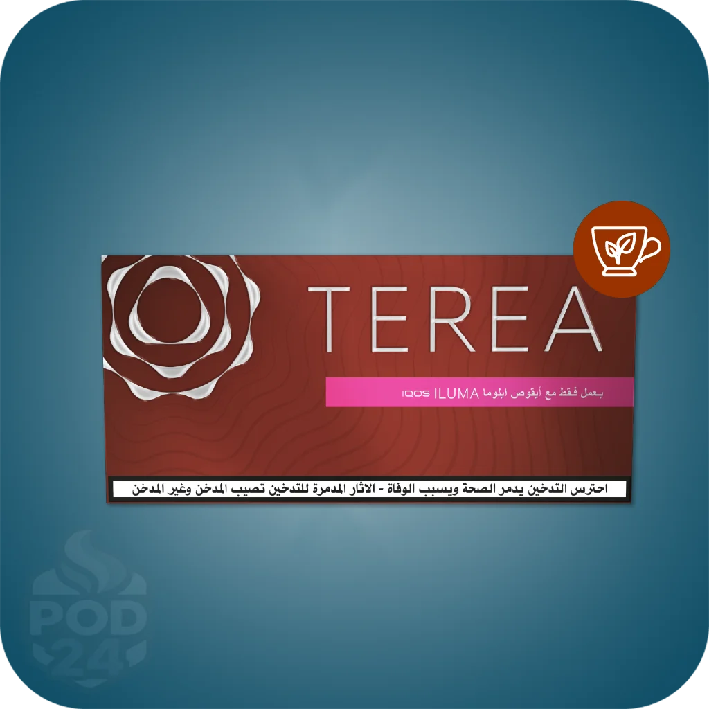 فیلتر ترا سینا عرب | TEREA Siena Arabic 🍂🔥 | طعم غنی و چوبی توتون