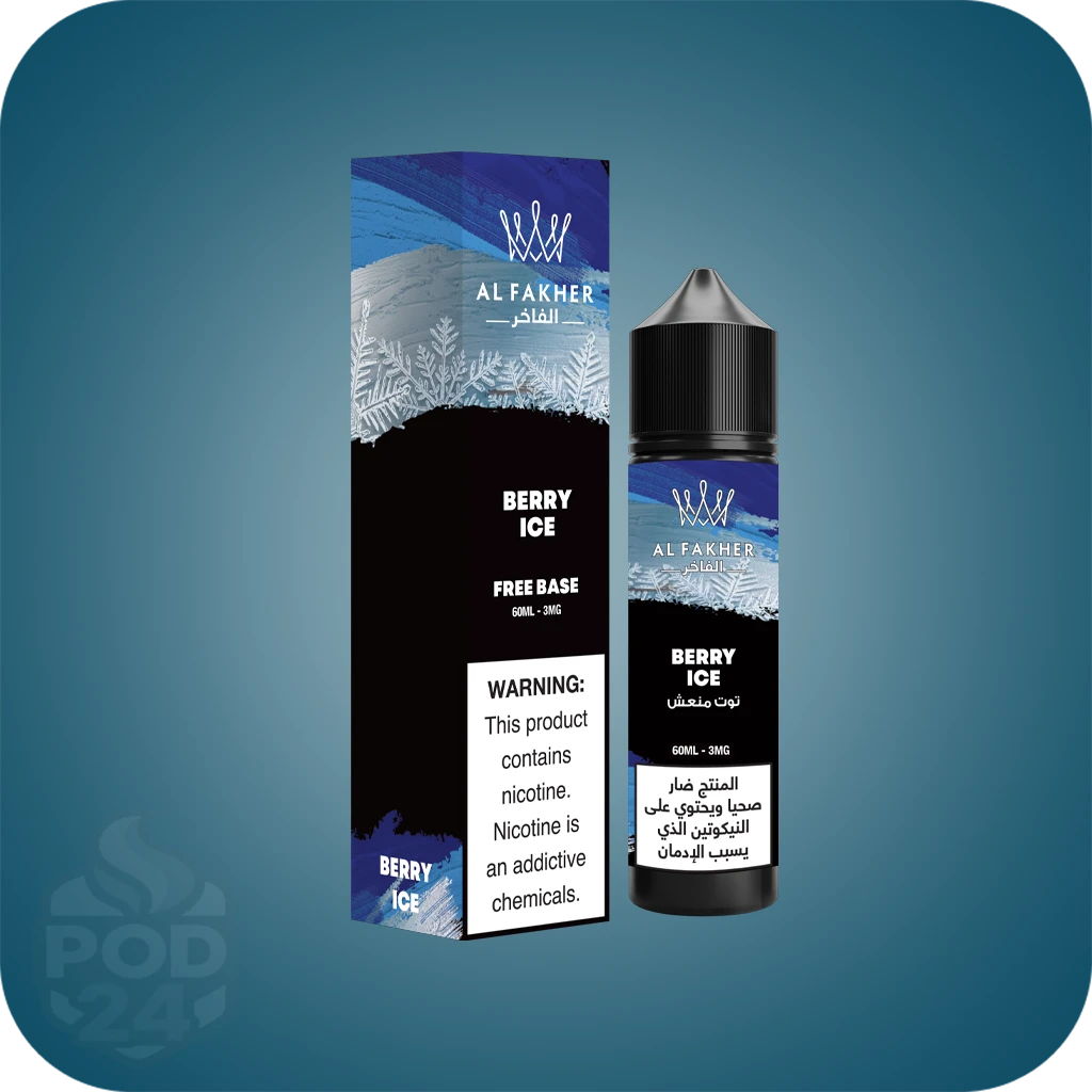 جویس الفاخر Berry Ice | طعم میکس بری قلیانی و یخ