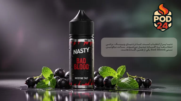 قیمت و خرید سالت نستی Bad Blood | بررسی و مشخصات کامل