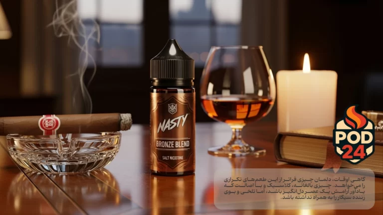کامل‌ترین نقد و بررسی سالت نستی Bronze Blend. از تحلیل طعم تنباکو و کارامل تا مقایسه با رقبا (VCT و کوبانو)، انتخاب بهترین دستگاه و کویل، و پیش‌بینی ترندهای 2025. هرآنچه برای یک انتخاب آگاهانه نیاز دارید را اینجا بخوانید.